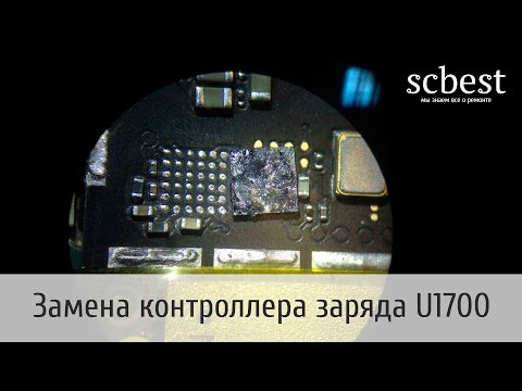 Видео: iPhone 6 не заряжается. Замена контроллера USB U1700