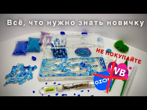 Видео: Как выбрать муравьиную ферму?