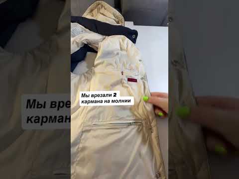 Видео: 🔴  Сложный ремонт брендового жилета