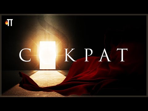 Видео: Его косплеил сам Иисус! Самый мудрый из глупцов