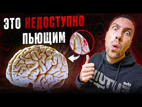 Видео: 5 необычных бонусов ТРЕЗВОСТИ | ЧТО упускают ПЬЮЩИЕ