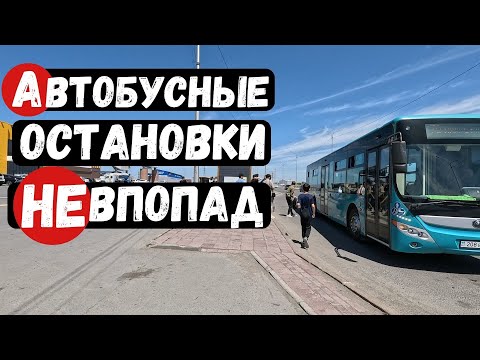 Видео: Новая Караганда – город для машин Гигантомания по-карагандински