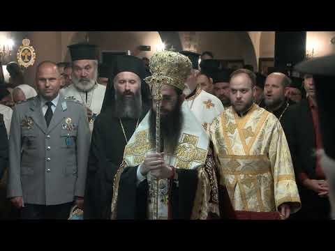 Видео: 27.05.24г.- Въдворяване на Сливенския митрополит Арсений и  Архиерейска вечерня в храм "Св. Димитър"