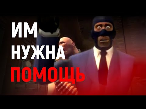 Видео: ОНИ ПРОСЯТ О ПОМОЩИ | Разбор gunslingerpro2009