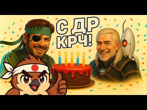 Видео: ЭТИ ИГРЫ ЛОМАЮТ 4-УЮ СТЕНУ - Почему они поздравляют тебя С ДНЕМ РОЖДЕНИЯ?