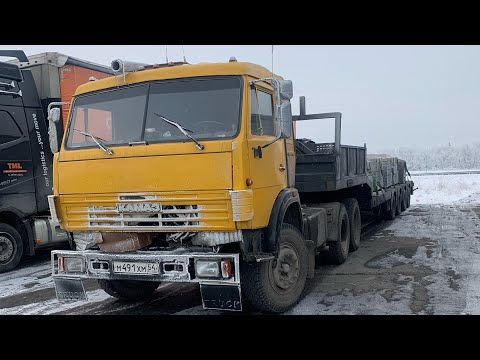 Видео: КАМАЗ 🛑Зачем я на это согласился🤦‍♂️Что было дальше❓❓❓