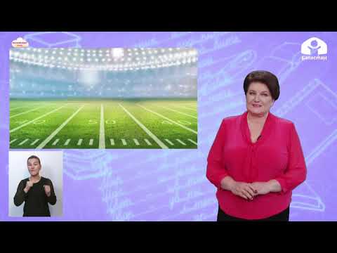 Видео: Русский язык 4 класс / Предложный падеж имен существительных / ТЕЛЕУРОК 7.12.20