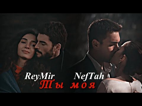 Видео: Collab (@KatyaShmel )- Ты моя