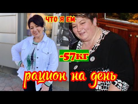 Видео: Бюджетное МЕНЮ для похудения.Худею на ЛАВАШАХ вкусно,а главное полезно без ДИЕТ.МИНУС 57кг❤️