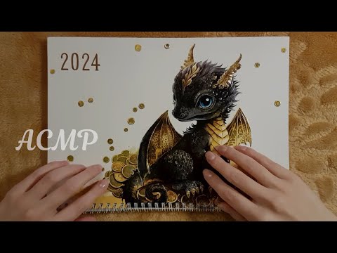 Видео: АСМР Всякие покупочки ✨ ASMR тихий голос
