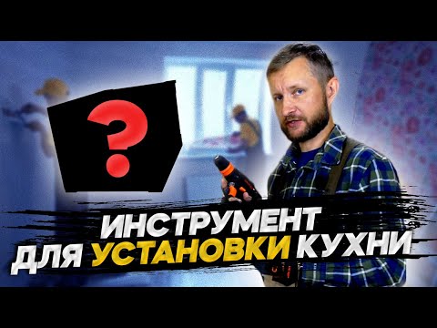 Видео: Система хранения инструмента MetaBox и Systainer от Festool
