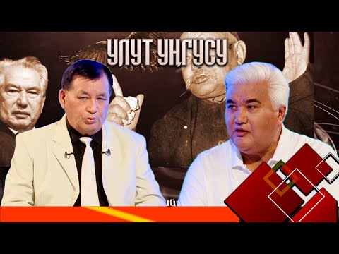 Видео: "Улуттук дем  - дүйнөлүк бийиктик" уңгужолу // УЛУТ УҢГУСУ // 17.07.2025