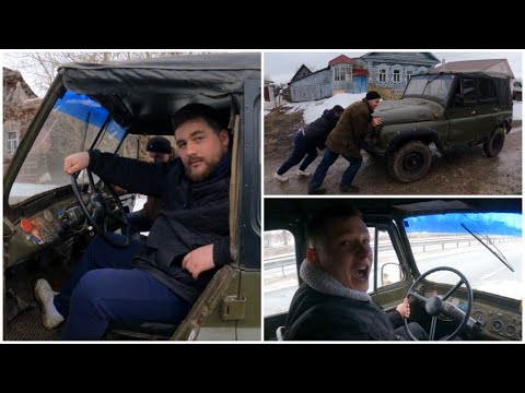 Видео: КАК НЕ НАДО ПОКУПАТЬ УАЗ469 ИЛИ ЧТО ВАС ЖДЁТ ПО НИЗУ РЫНКА\УГАР НА ВЕЧЕР ЗА 85К С НЕОЖИДАННЫМ КОНЦОМ