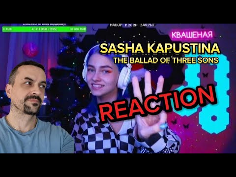 Видео: Sasha Kapustina Баллада из трёх сыновьях (Ballad of Three Sons) REACTION