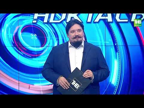 Видео: Ирләрне саклыйк | Таяну ноктасы 21/11/2022