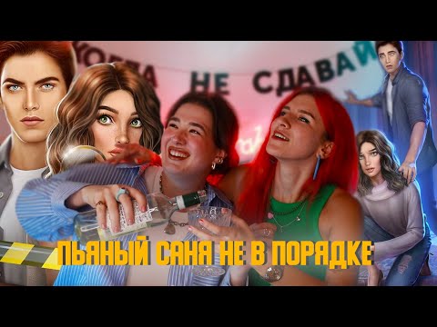 Видео: ПЬЯНЫЙ ПЕРЕСКАЗ Я ОХОЧУСЬ НА ТЕБЯ