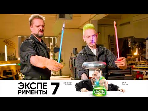 Видео: КРАСТЕР И ПУШНОЙ СОЗДАЮТ СВЕТЯЩИЙСЯ ОГУРЕЦ | Эксперименты на СТС | Выпуск 7