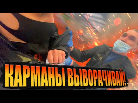 Видео: ОХРАНА ВЫЗВАЛА РОСГВАРДИЮ И СБЕЖАЛА / ПРОСРОЧКА