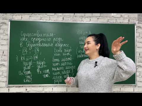 Видео: 9 января 2024 г.