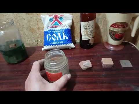 Видео: Доп. к Видео "царь" без HCl + повторное использование.