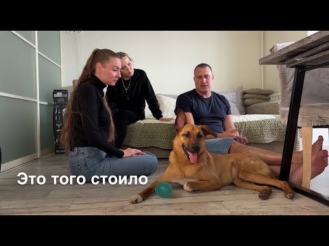 Видео: Это того стоило