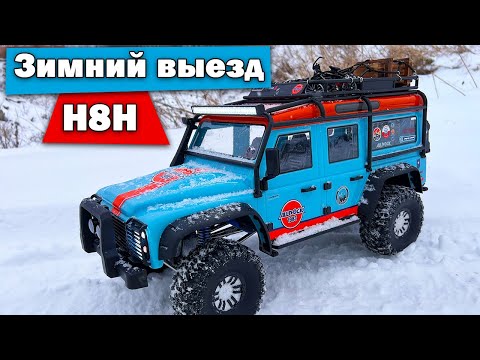 Видео: Зимний выезд MJX Hyper Go H8H