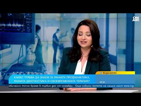 Видео: Мъжете над 50 г. трябва да се изследват поне веднъж годишно за рак на простатата