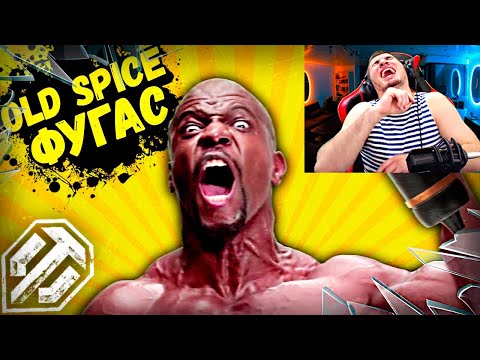 Видео: БЛАДИ СМОТРИТ World of Tanks Приколы #24🔥 Баги | Ваншоты | Эпичные Моменты