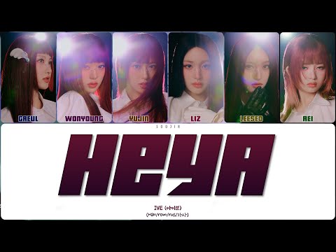 Видео: IVE - HEYA (ПЕРЕВОД | КИРИЛЛИЗАЦИЯ | COLOR CODED LYRICS)