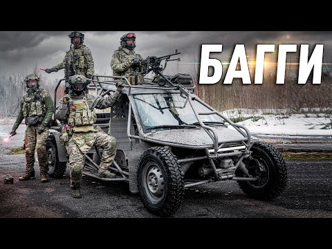 Видео: МАШИНА СПЕЦНАЗА