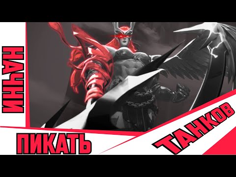 Видео: НАЧНИ ИГРАТЬ НА ТАНКАХ В MARVEL RIVALS