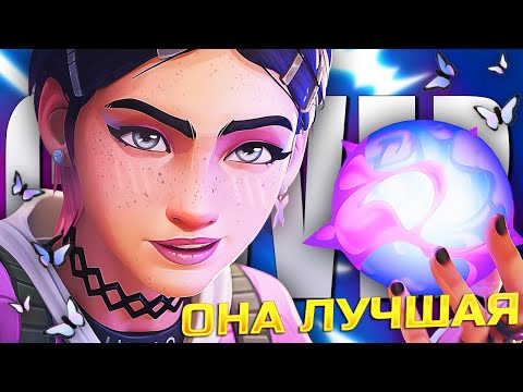 Видео: 1 акт 8 эпизода CLOVE ► Валорант (16+)