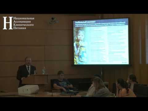 Видео: Миллер Джефф. Плесневые грибы и микотоксины: глобальная проблема