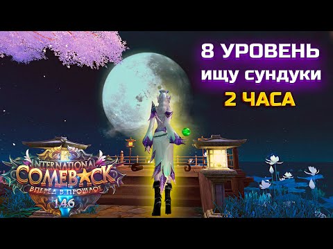 Видео: Гуляю по кораблям, исправляю косяки в Perfect World