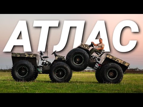 Видео: Вездеход АТЛАС и БТХ-2, новый мотор, шины и цена.
