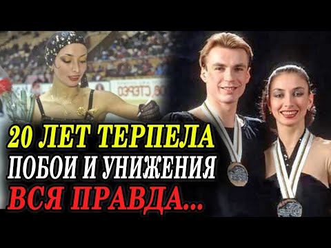 Видео: Майя Усова: Как легендарная фигуристка пережила побои и измены?