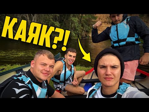 Видео: КАРАМЕ КАЯЦИ В ЕСТОНИЯ ?! 🇪🇪