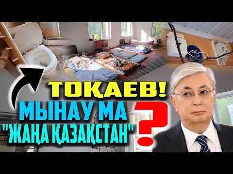 Видео: СҰМДЫҚ ЖАҒДАЙ! ЛАГЕРЬ ӨТЕ ЛАС, АДАМ ШОШЫРЛЫҚ! | /Түркістан облысы, Төлеби ауданы/