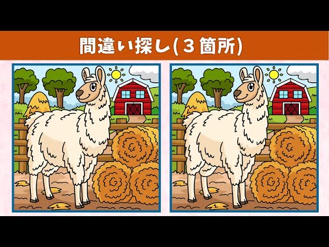 Видео: Найдите 3 отличия | Иллюстрация Версия #981