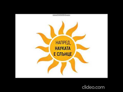 Видео: Симетрала в триъгълник. Подготовка за НВО 7 клас