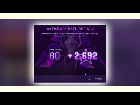 Видео: КУПИЛ УРОВНИ БАТЛ ПАССА НА ПОСЛЕДНИЕ ДЕНЬГИ - ОТКРЫТИЕ КЕЙСОВ КСГО