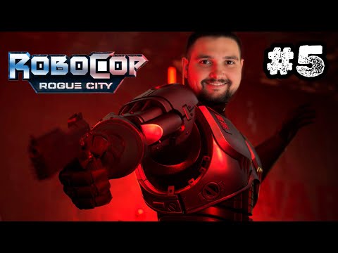Видео: Играю в RoboCop: Rogue City (Часть 5)