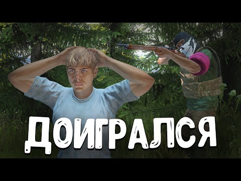 Видео: Клан переезжал, но встретил по дороге меня - DayZ