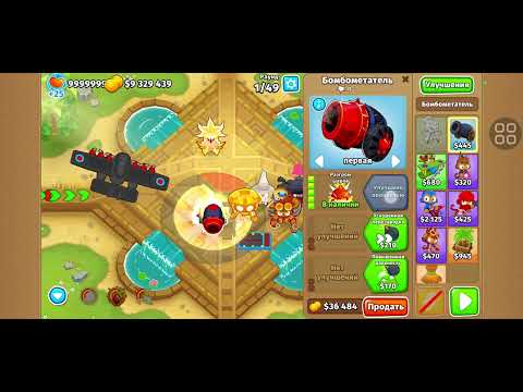 Видео: Как сделать Настоящего тёмного бога солнца