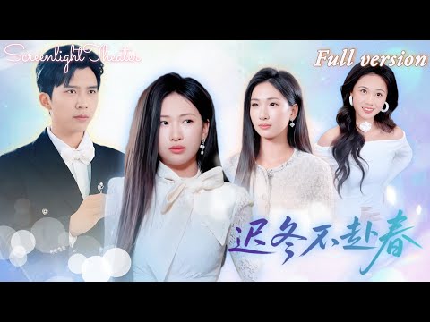 Видео: Оставила развод и пропала🔥Через 5 лет вернулась королевой, бывший бьёт любовницу, видит её с другим~