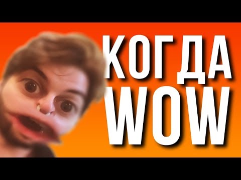 Видео: ЗАБАНИЛИ ЗА КОГДАВОВ | БЕСЕДУЕМ И ИГРАЕМ В ВАРЧРАФТ