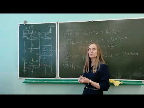 Видео: Изгиб. Балка с шарниром. 2 способ