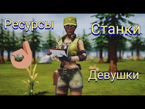 Видео: days after ВСЁ ЧТО НУЖНО ЗНАТЬ (часть 2)