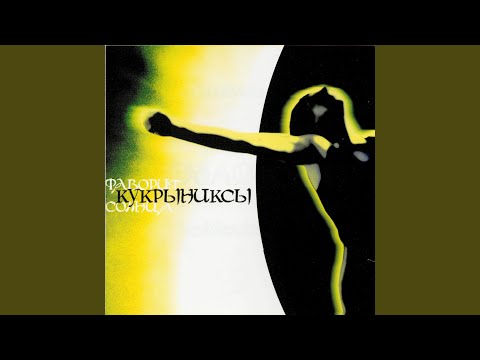 Видео: Есенин