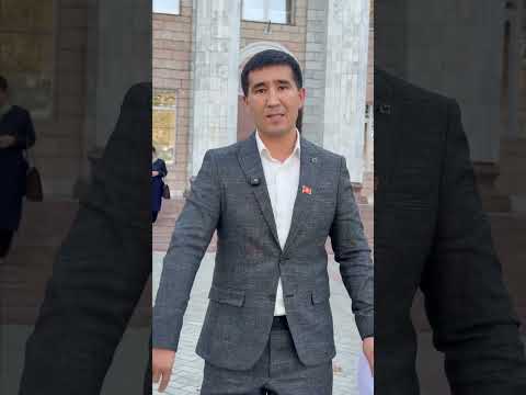 Видео: Урматтуу мекендештер келгиле колдойлу Болоттой таза адам гана эл үчүн иштей алат